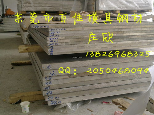 8111铝合金 新型金属功能材料的革命性突破