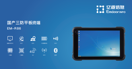 信息安全国产化进程仍任重而道远——聚焦金融信息服务领域