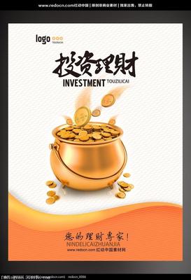 国盛资管-神鹰96号集合资产管理计划 一站式金融服务方案解析