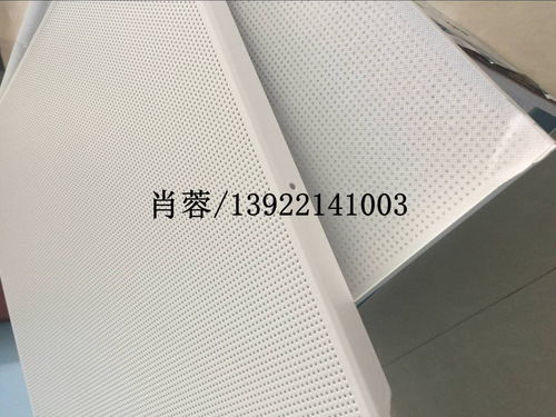 欧陆金属集成吊顶铝扣板 机房微孔铝天花吊顶材料批发与新型金属功能材料探析