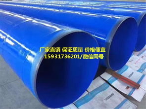 青海省给排水用涂塑钢管价格表及新型金属功能材料展望